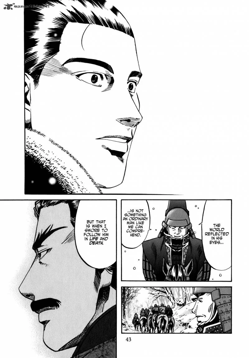 Nobunaga no Chef Chapter 9 page 18