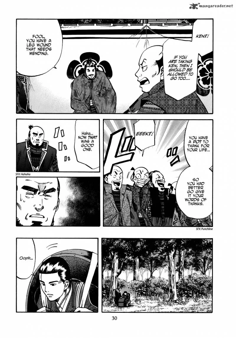 Nobunaga no Chef Chapter 9 page 5