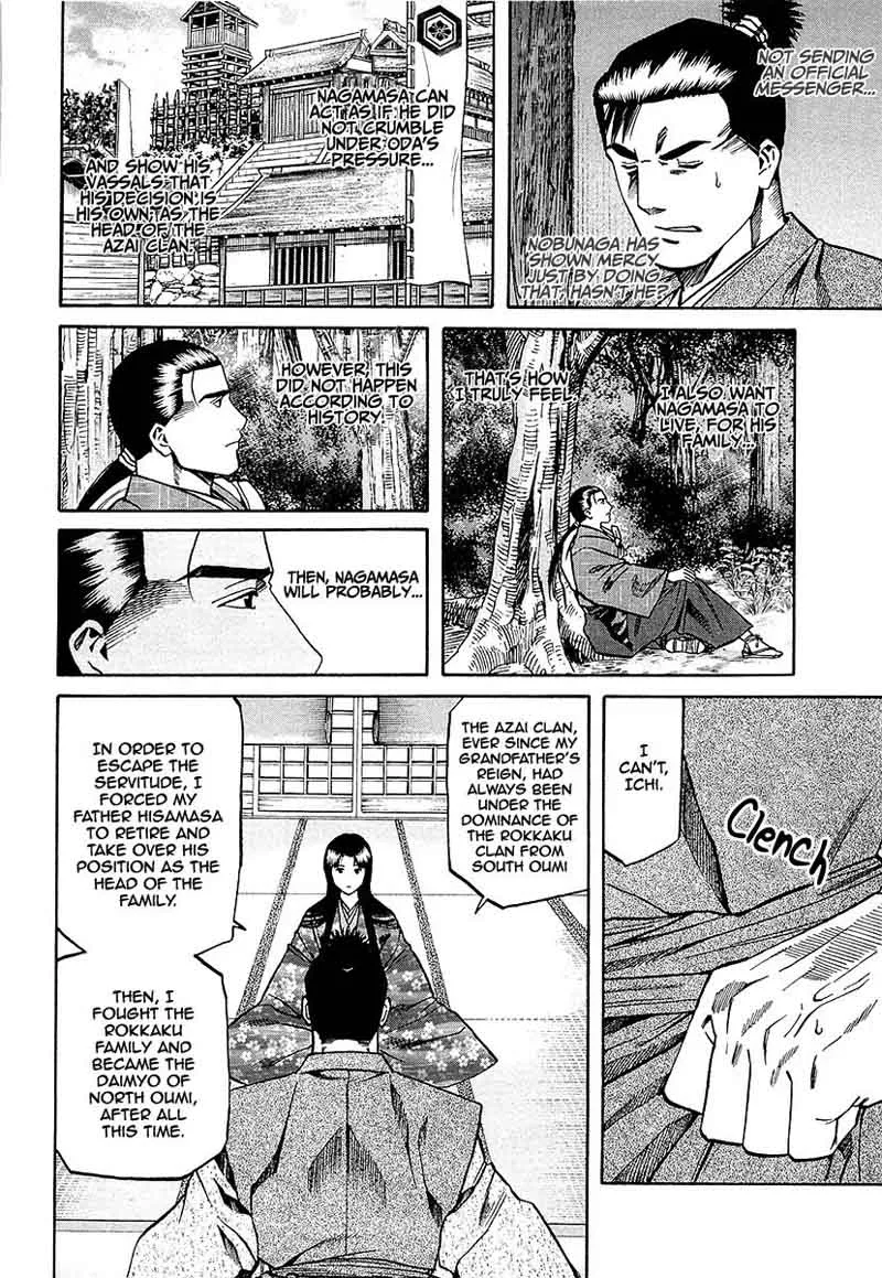 Nobunaga no Chef Chapter 90 page 19