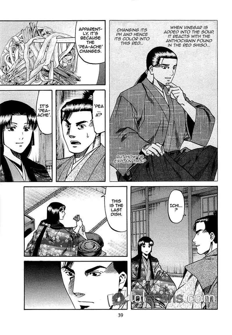 Nobunaga no Chef Chapter 90 page 16