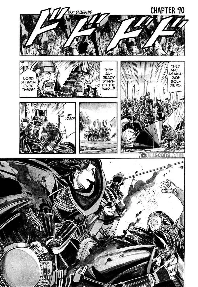 Nobunaga no Chef Chapter 90 page 2