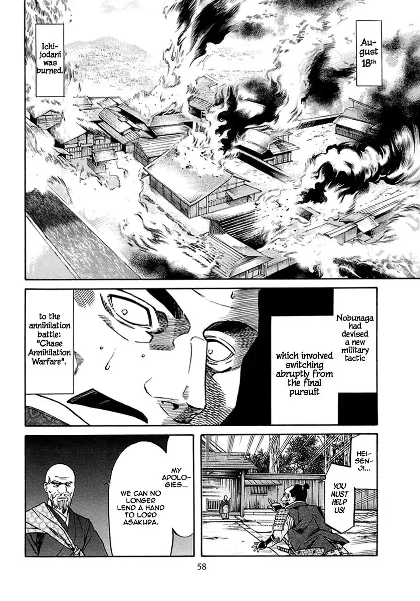 Nobunaga no Chef Chapter 91 page 9