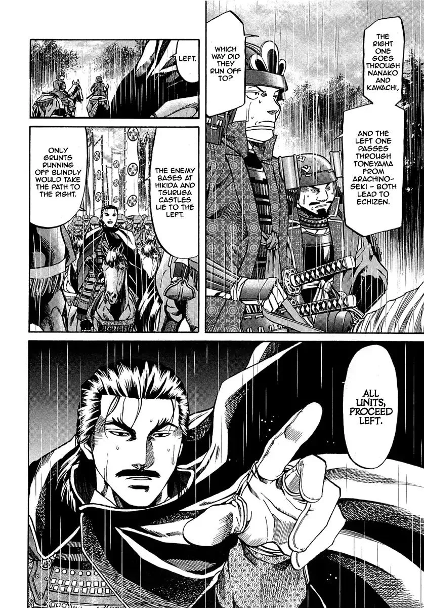 Nobunaga no Chef Chapter 91 page 5