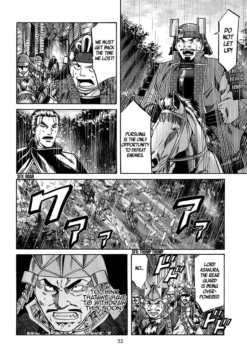 Nobunaga no Chef Chapter 91 page 3