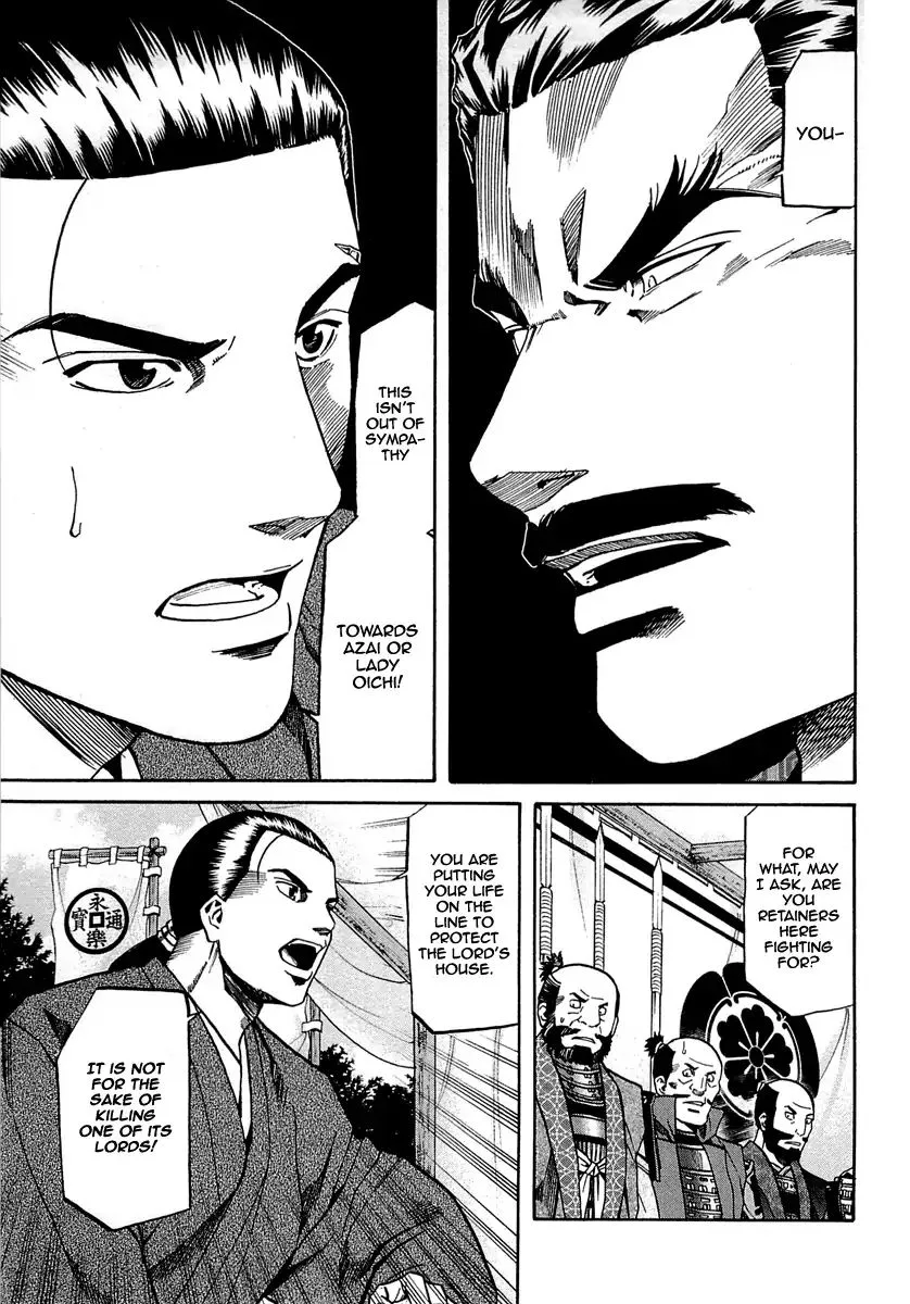 Nobunaga no Chef Chapter 91 page 16