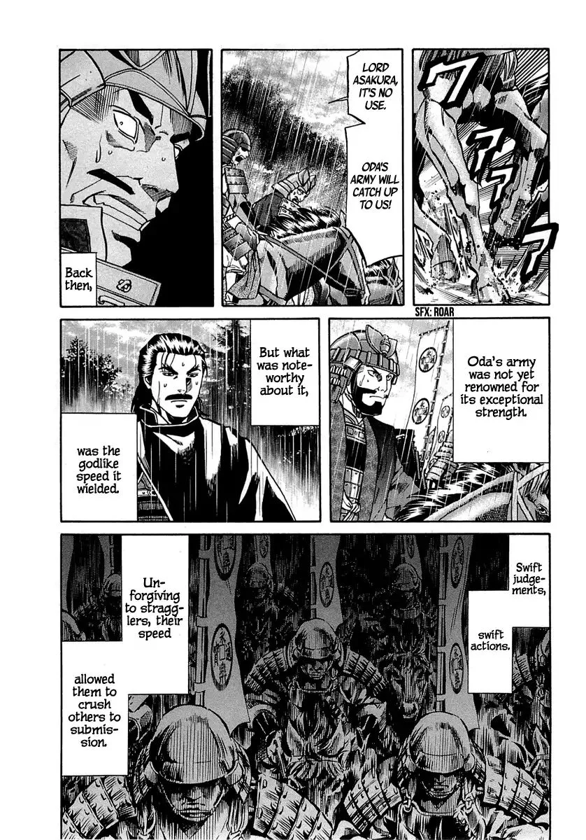 Nobunaga no Chef Chapter 91 page 6