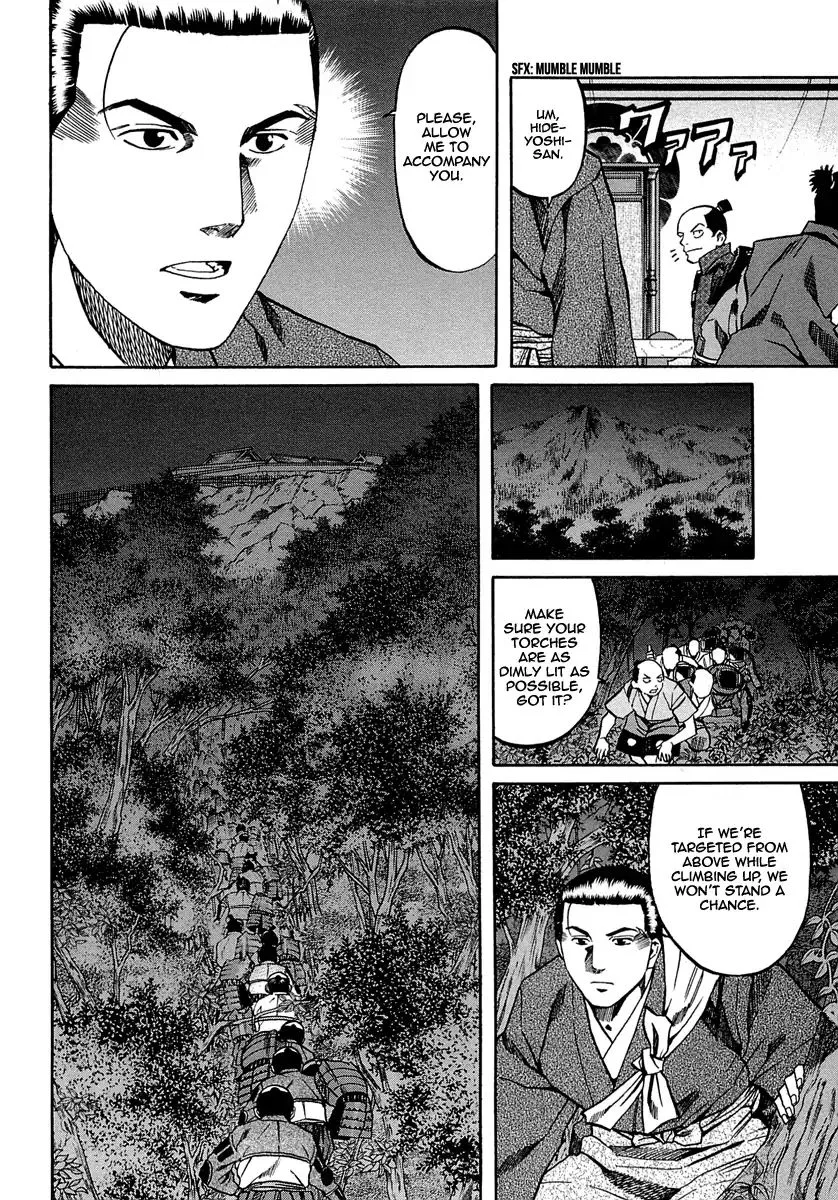 Nobunaga no Chef Chapter 91 page 21