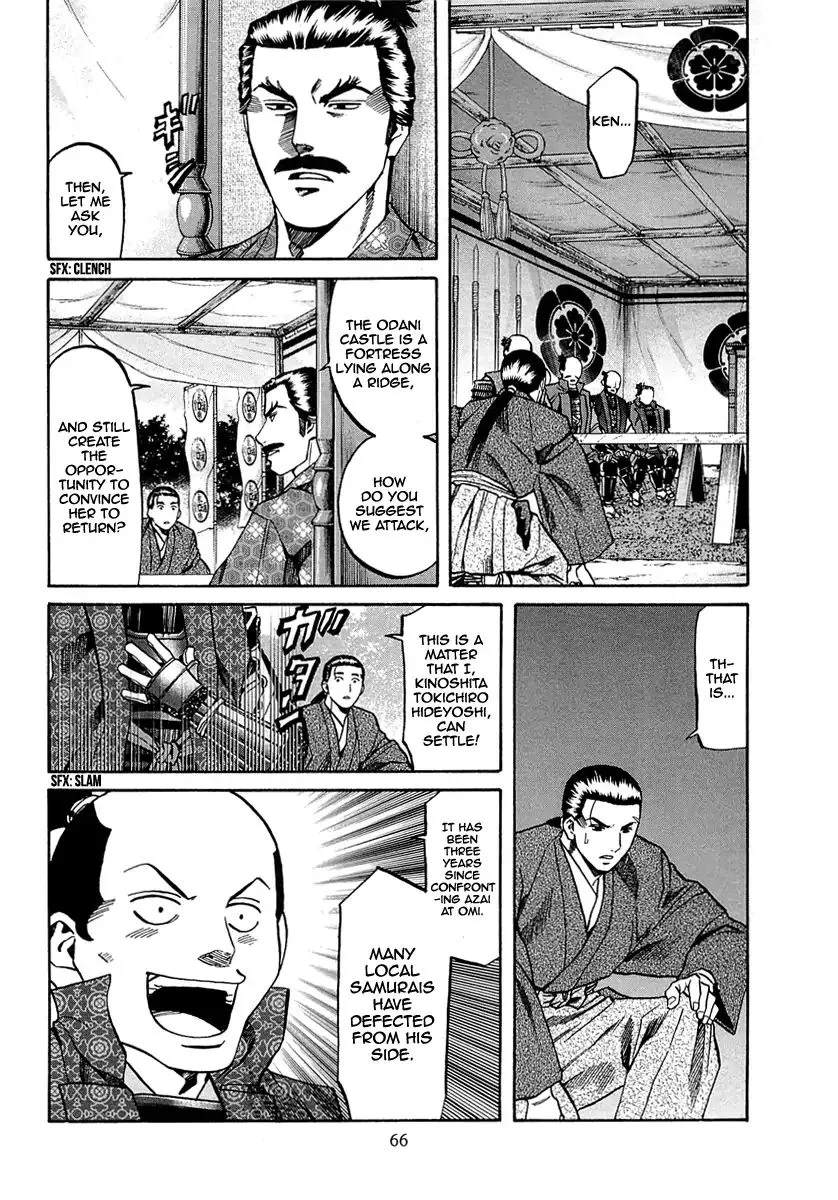 Nobunaga no Chef Chapter 91 page 17