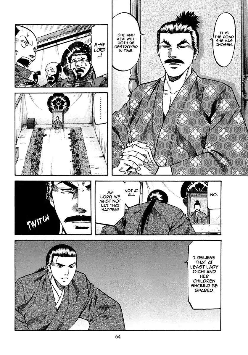 Nobunaga no Chef Chapter 91 page 15