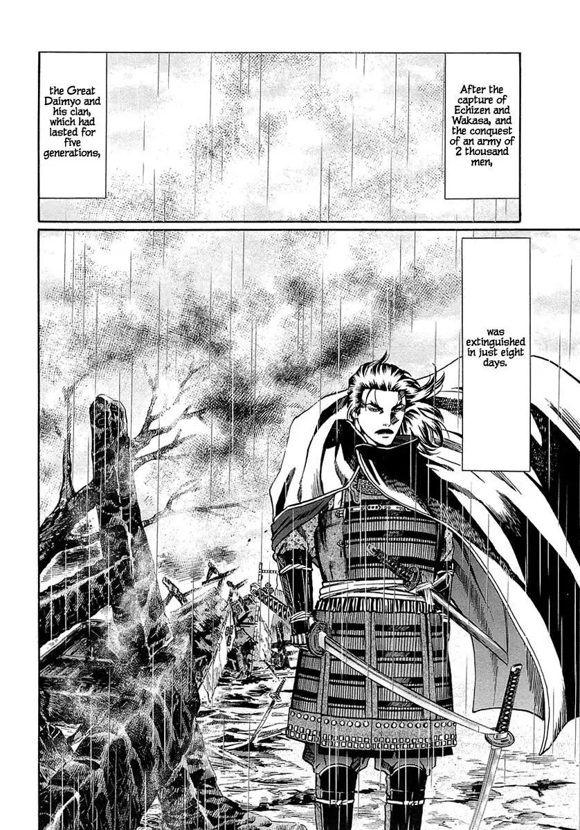 Nobunaga no Chef Chapter 91 page 11