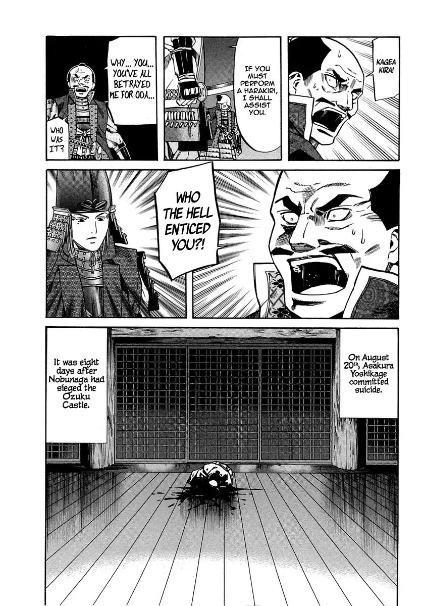 Nobunaga no Chef Chapter 91 page 10