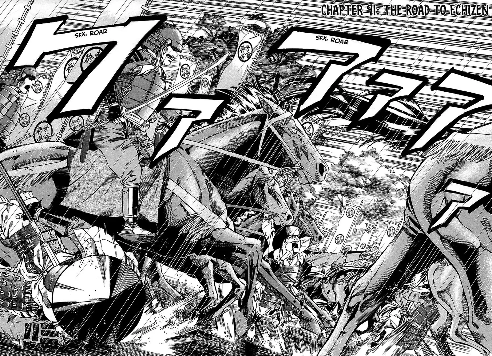 Nobunaga no Chef Chapter 91 page 2