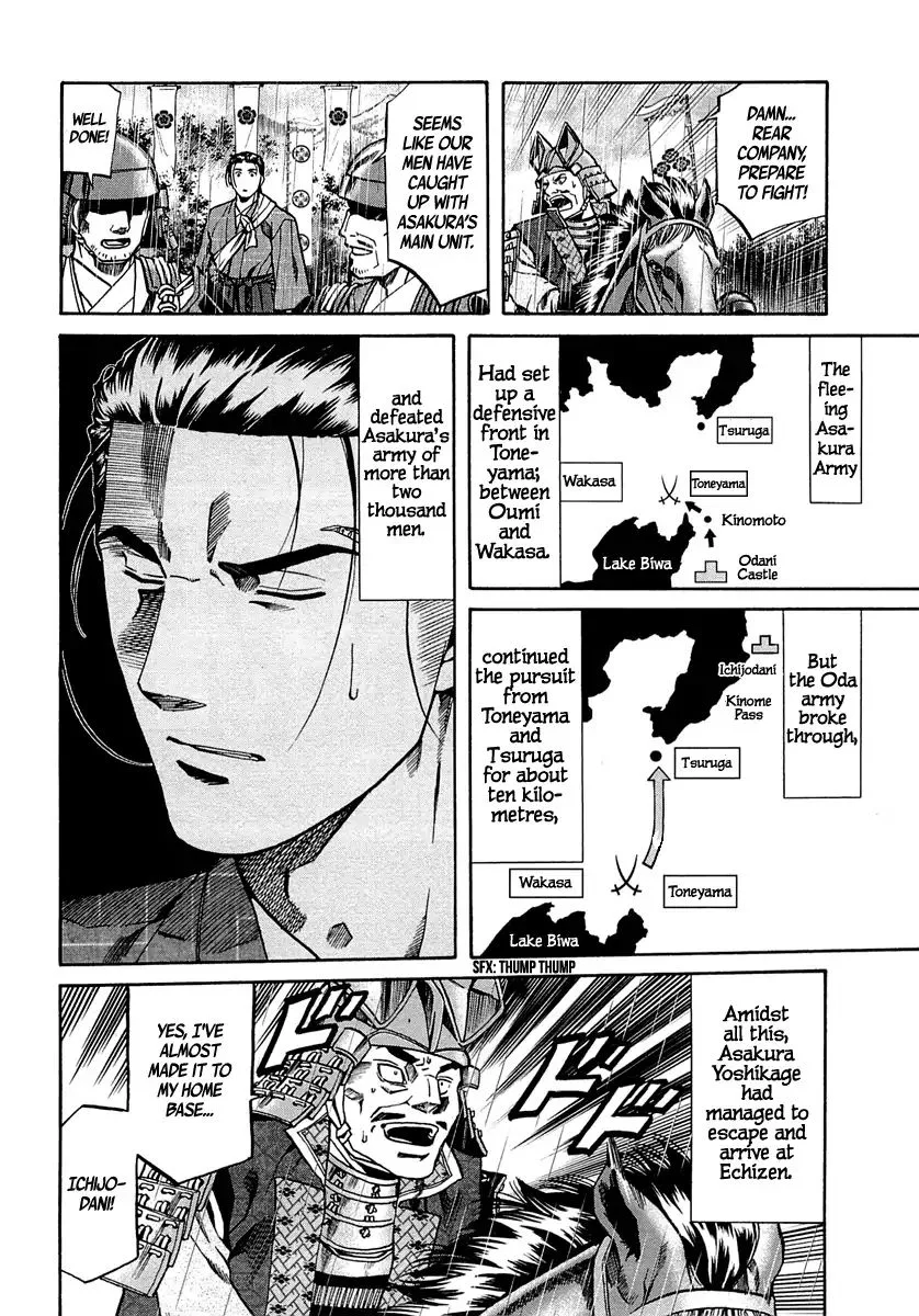 Nobunaga no Chef Chapter 91 page 7