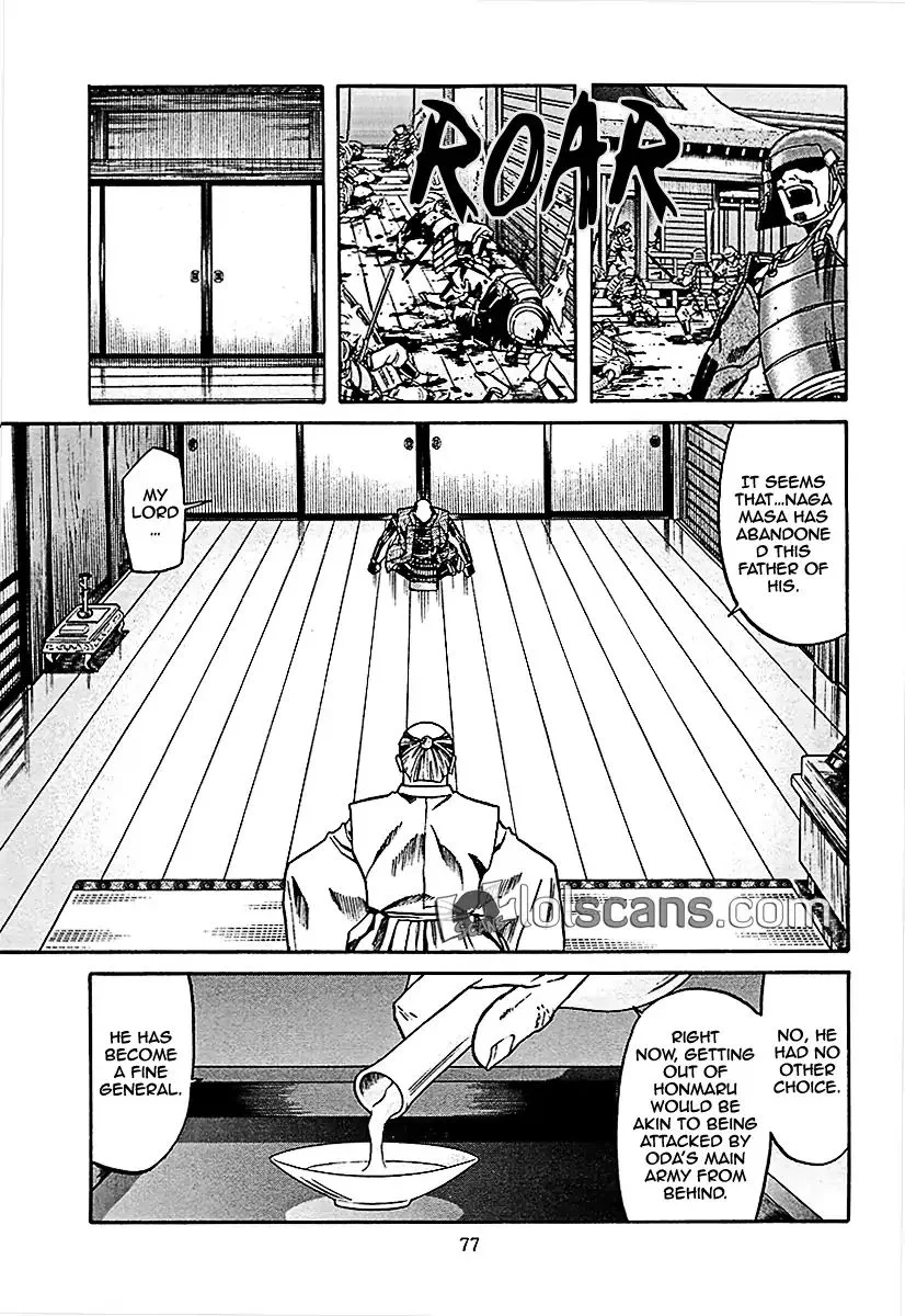 Nobunaga no Chef Chapter 92 page 7