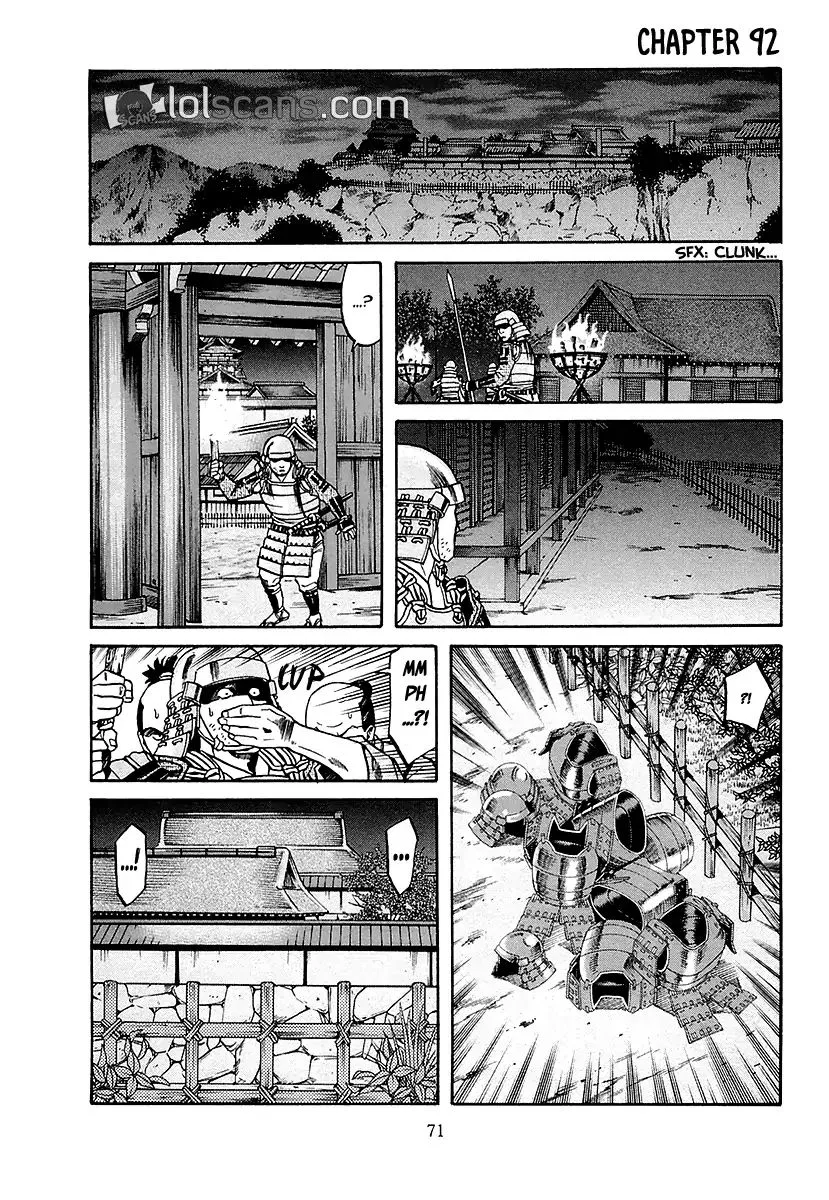 Nobunaga no Chef Chapter 92 page 1