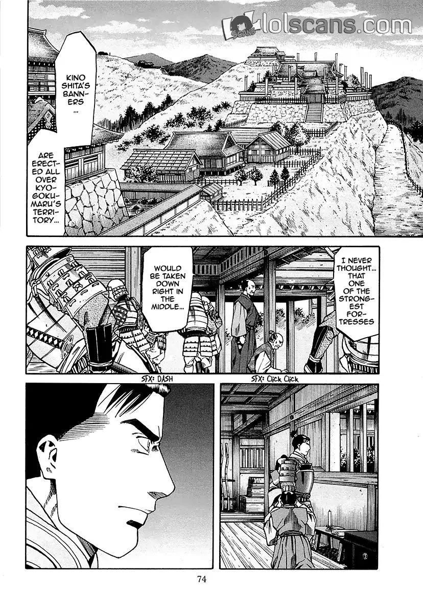 Nobunaga no Chef Chapter 92 page 4