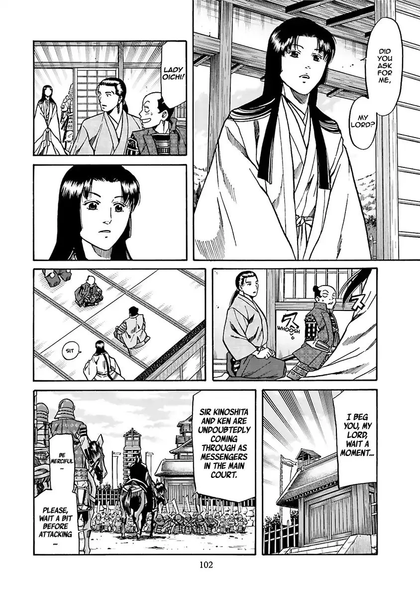 Nobunaga no Chef Chapter 93 page 12