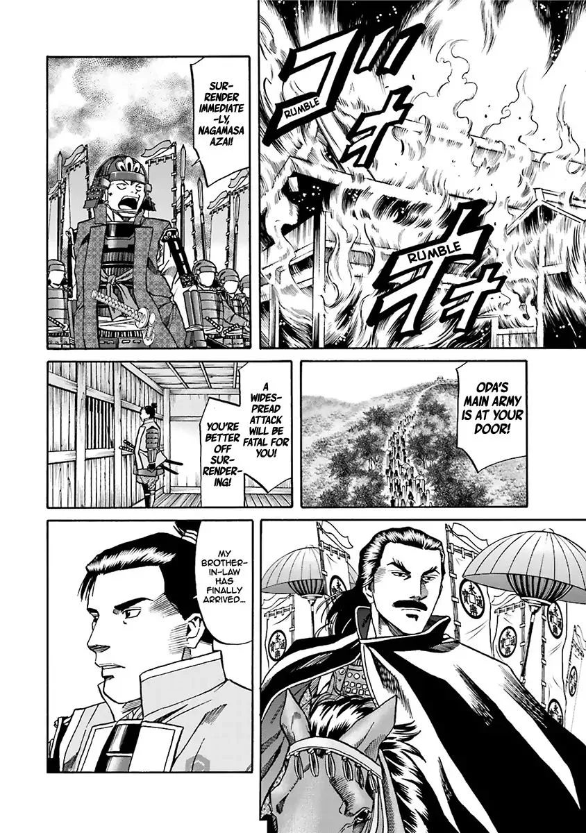 Nobunaga no Chef Chapter 93 page 6