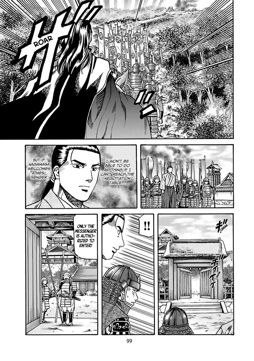 Nobunaga no Chef Chapter 93 page 9