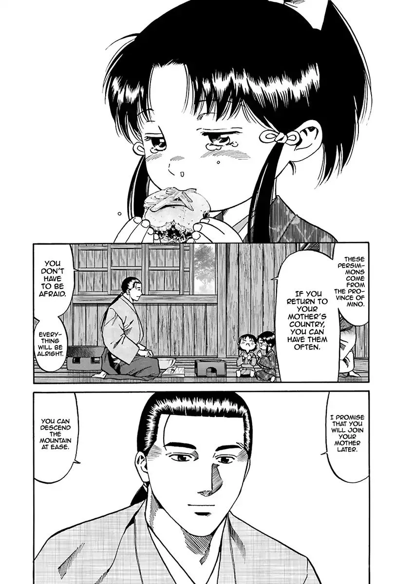 Nobunaga no Chef Chapter 93 page 4