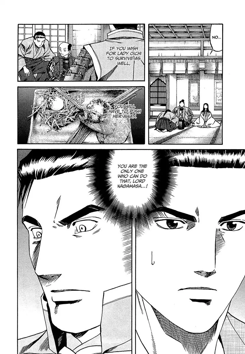Nobunaga no Chef Chapter 94 page 4