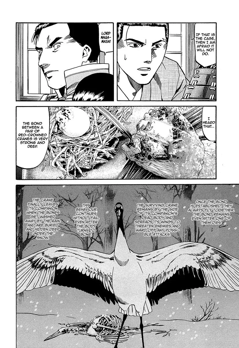Nobunaga no Chef Chapter 94 page 2