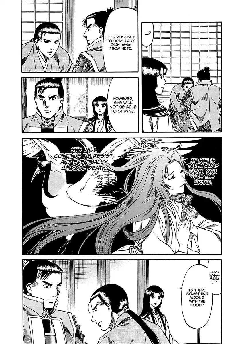 Nobunaga no Chef Chapter 94 page 3