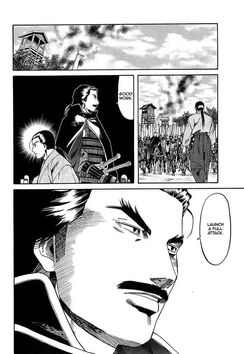 Nobunaga no Chef Chapter 94 page 18
