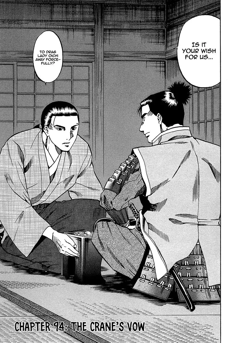 Nobunaga no Chef Chapter 94 page 1