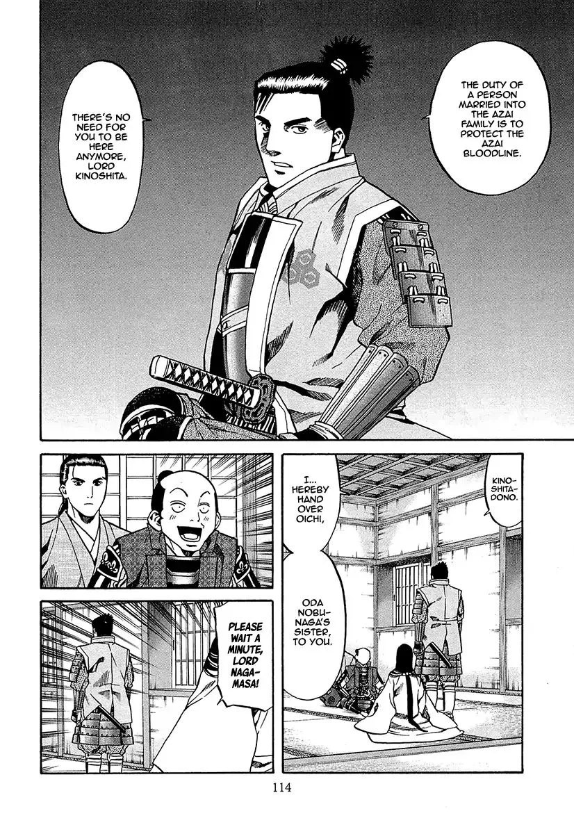 Nobunaga no Chef Chapter 94 page 6