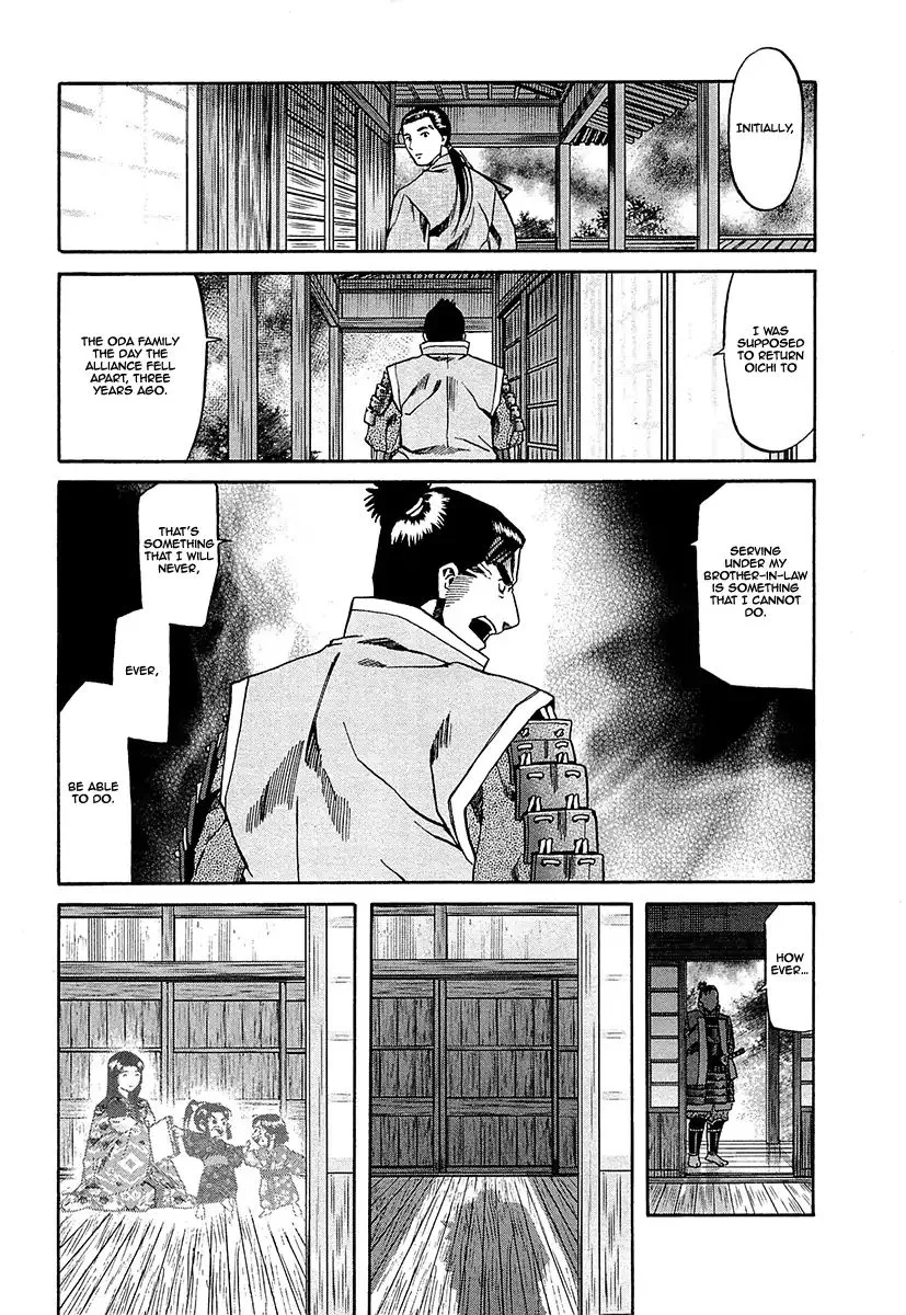 Nobunaga no Chef Chapter 94 page 12