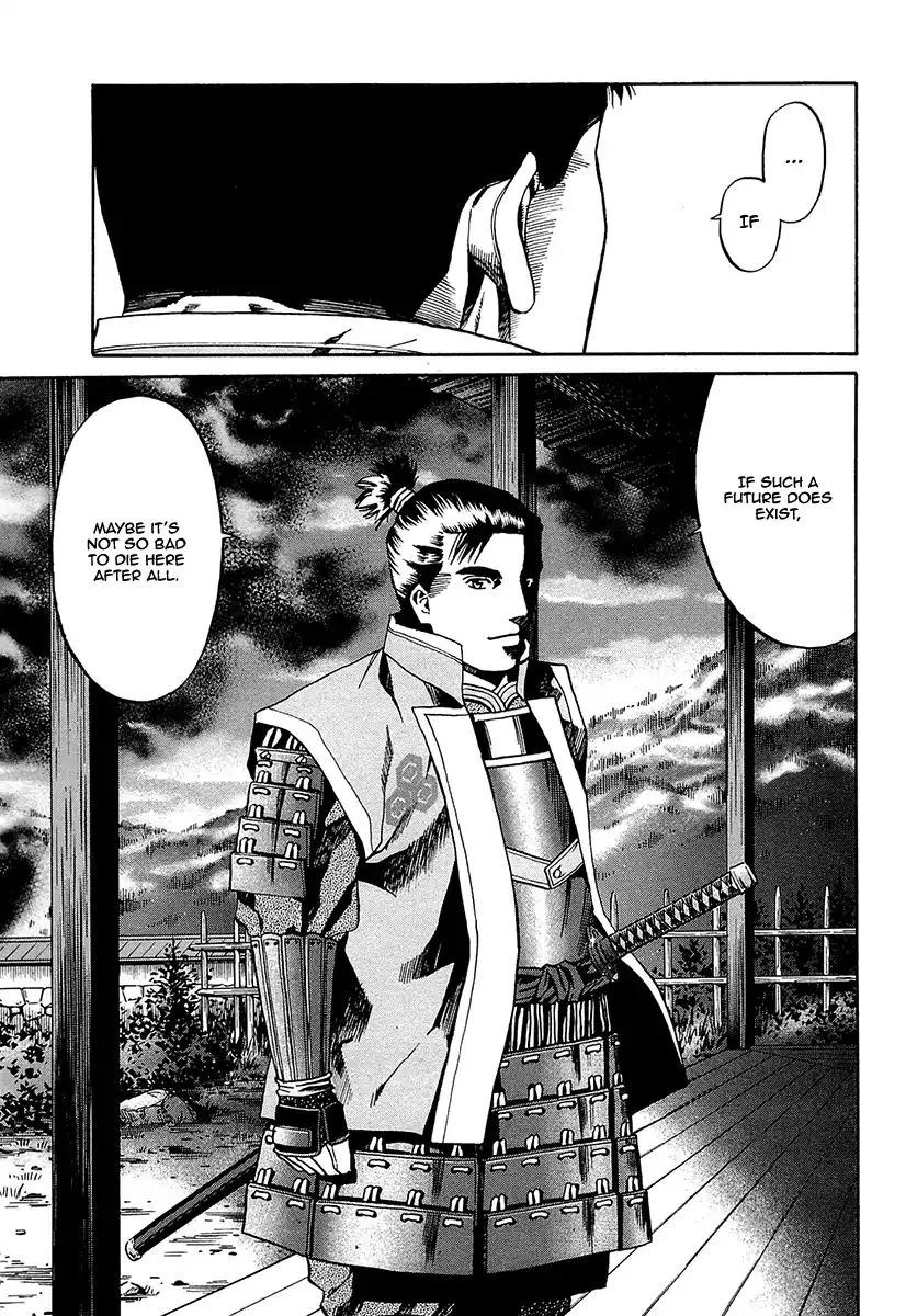 Nobunaga no Chef Chapter 94 page 17