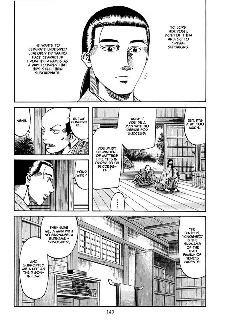 Nobunaga no Chef Chapter 95 page 12