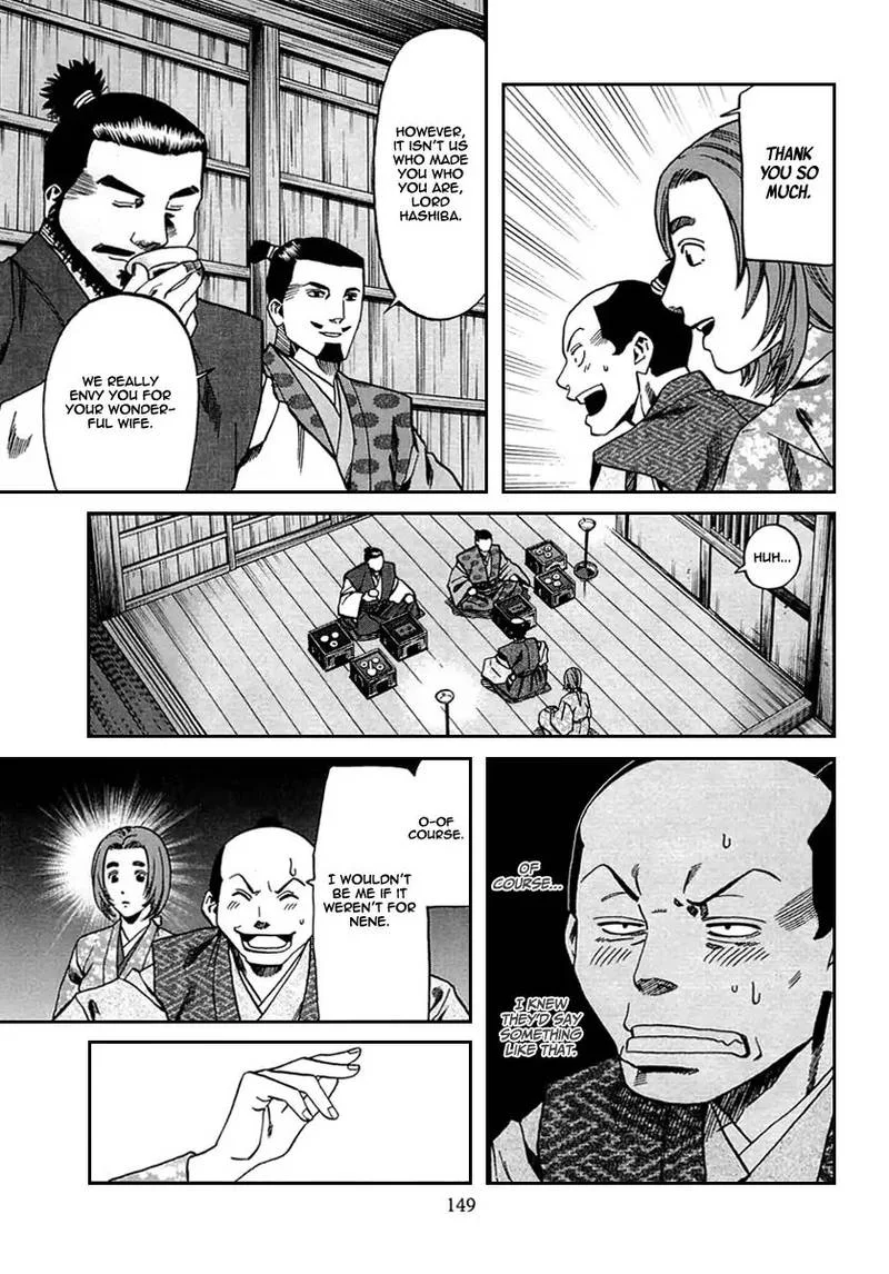 Nobunaga no Chef Chapter 95 page 21