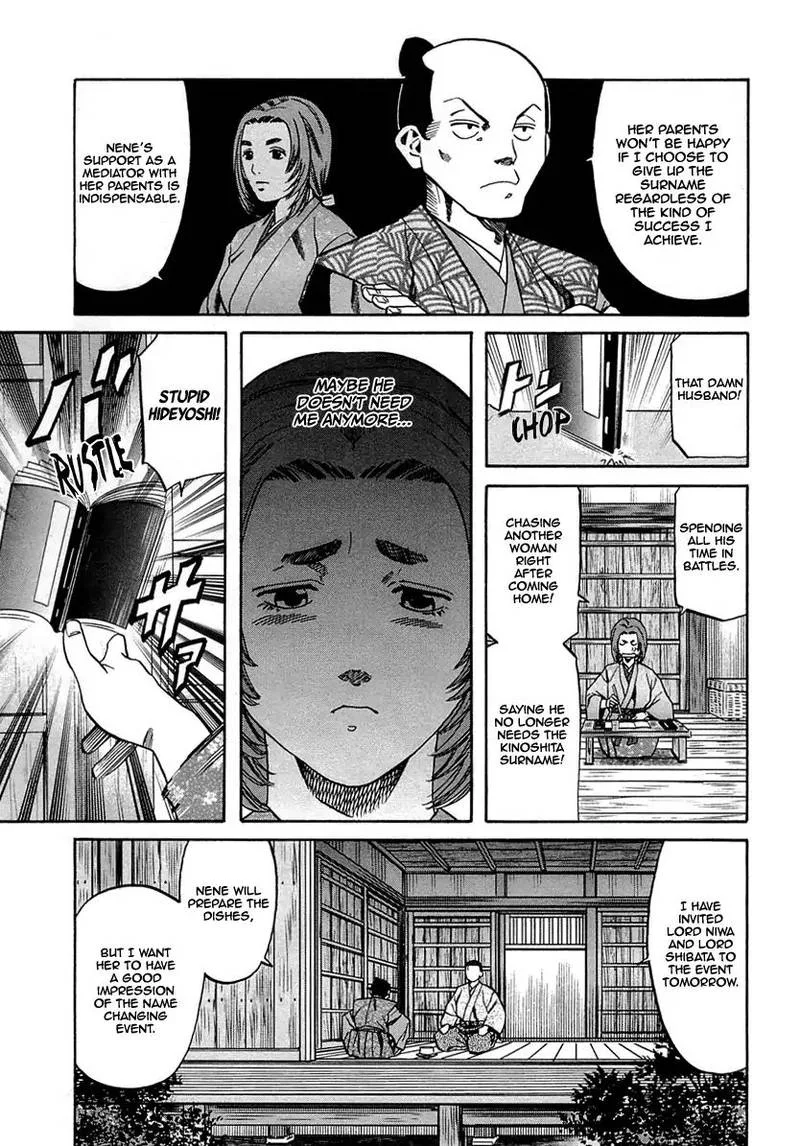 Nobunaga no Chef Chapter 95 page 13
