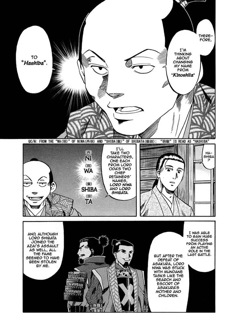 Nobunaga no Chef Chapter 95 page 11