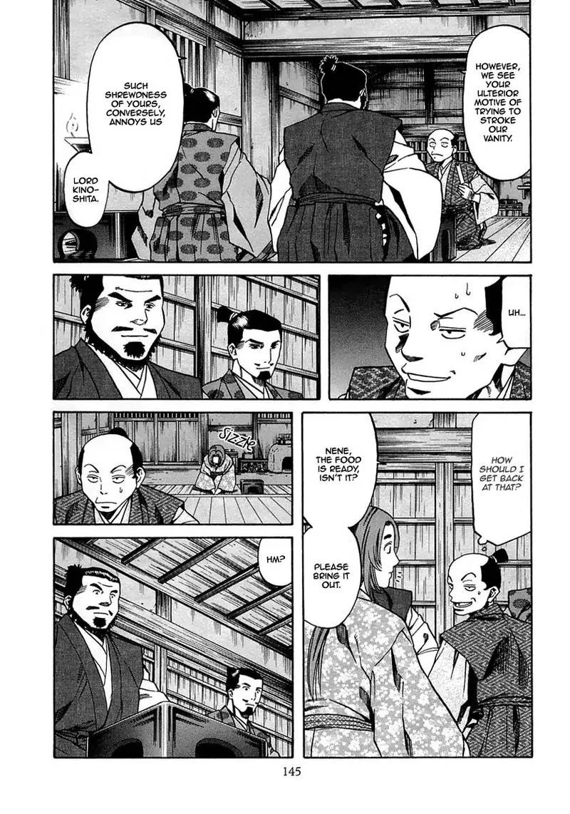 Nobunaga no Chef Chapter 95 page 17