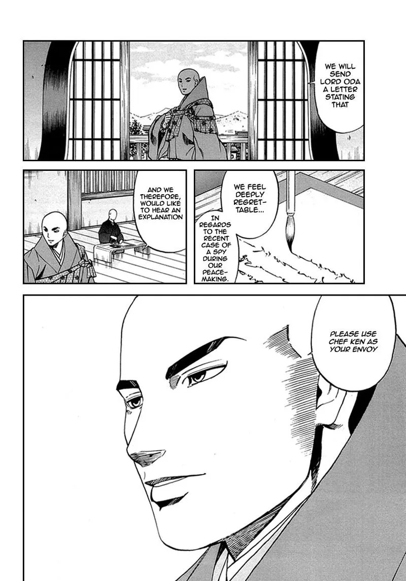 Nobunaga no Chef Chapter 96 page 12