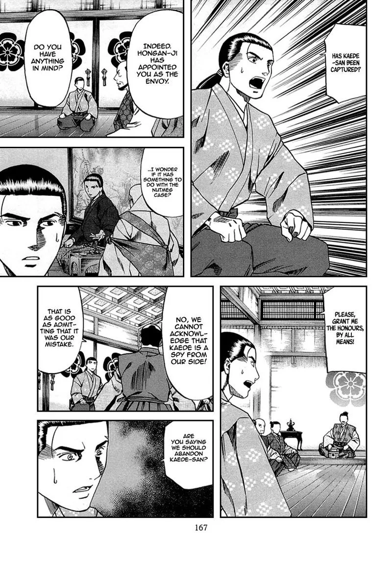 Nobunaga no Chef Chapter 96 page 17