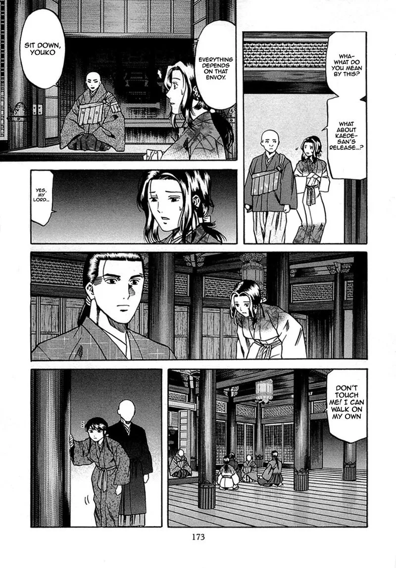 Nobunaga no Chef Chapter 97 page 4