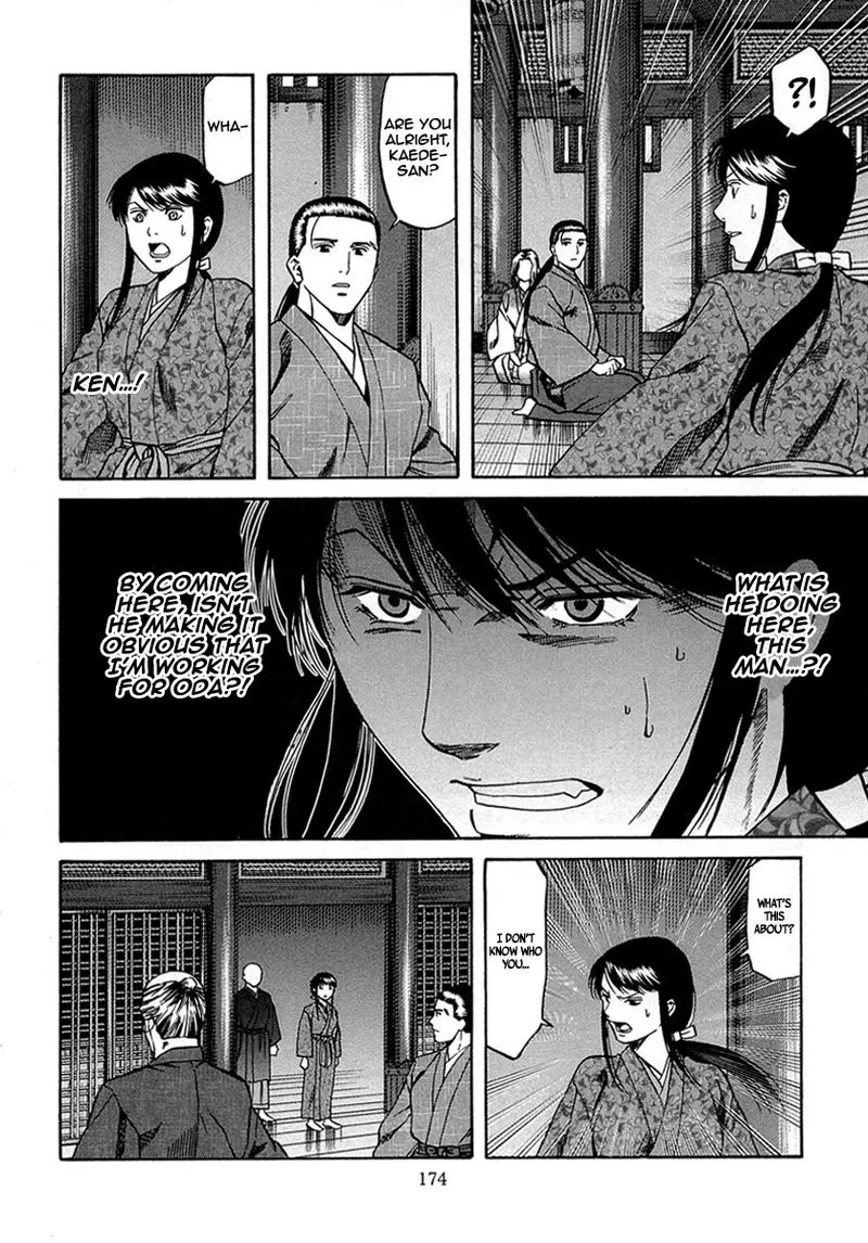 Nobunaga no Chef Chapter 97 page 5