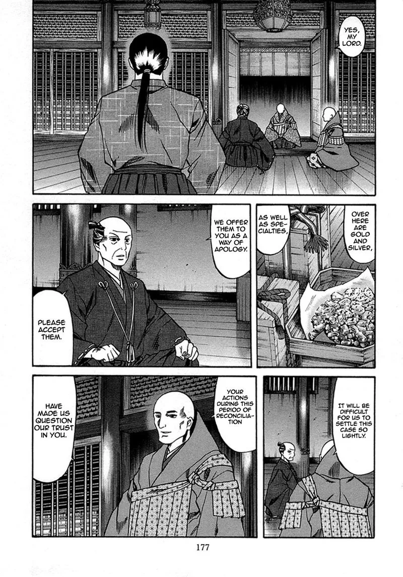Nobunaga no Chef Chapter 97 page 8
