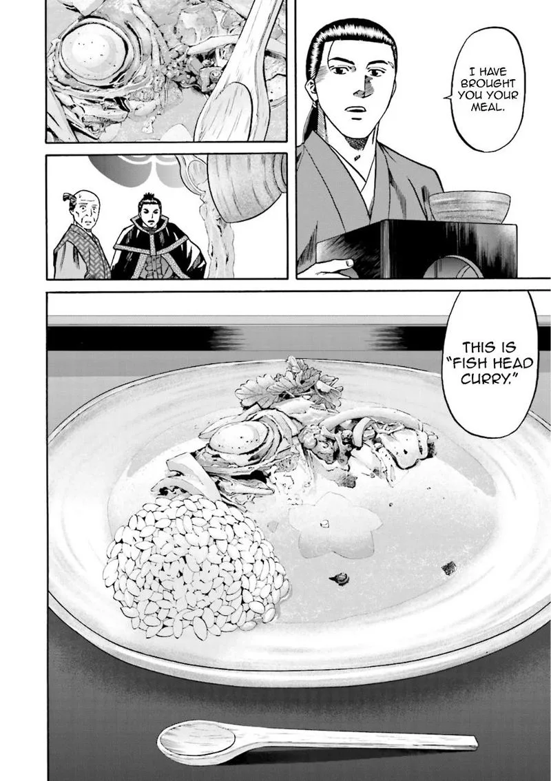 Nobunaga no Chef Chapter 99 page 5
