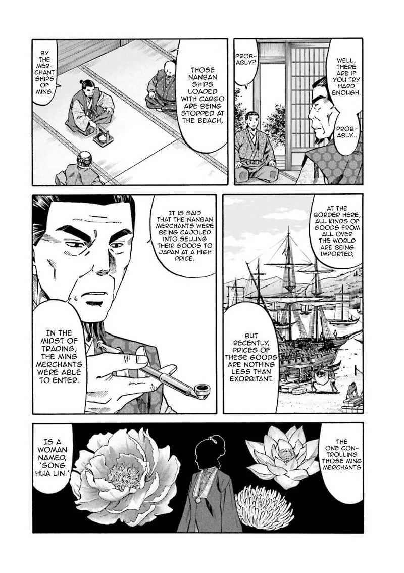 Nobunaga no Chef Chapter 99 page 17