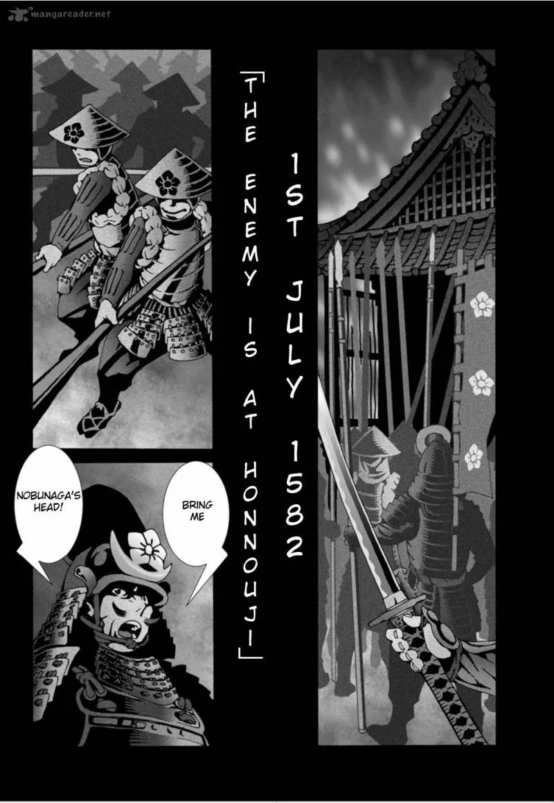 Nobunagan Chapter 1 page 4