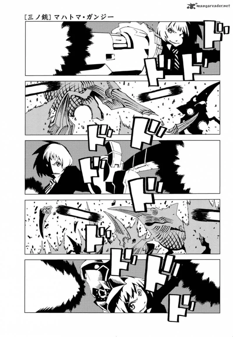 Nobunagan Chapter 3 page 1