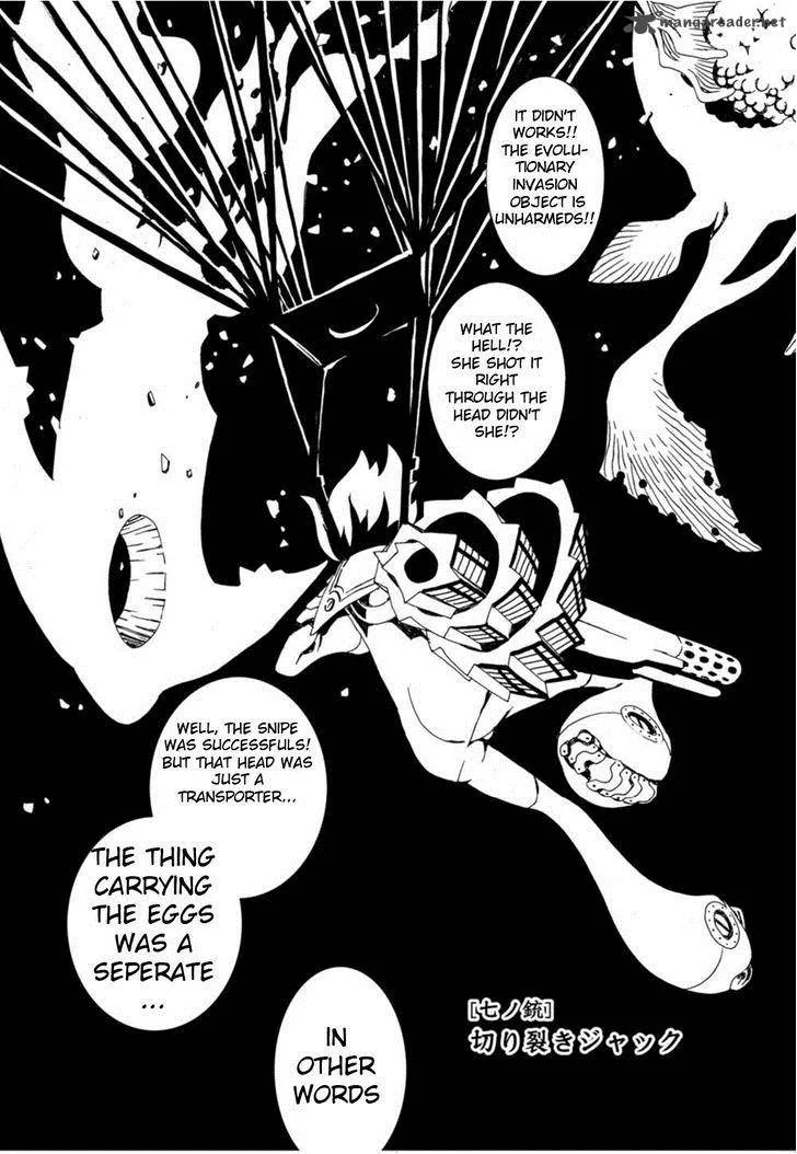 Nobunagan Chapter 7 page 1