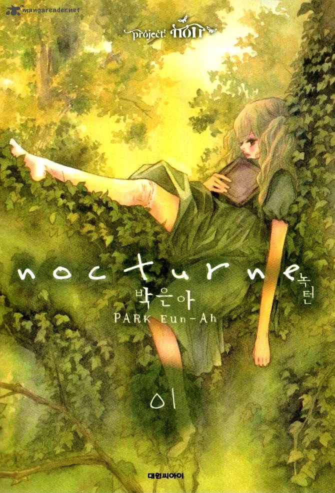 Nocturne (PARK Eun-Ah) Chapter 1 page 2