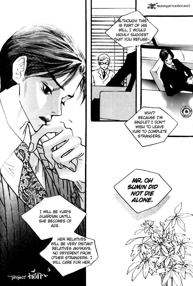 Nocturne (PARK Eun-Ah) Chapter 1 page 17
