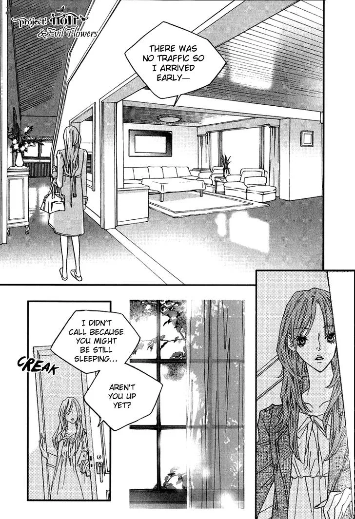 Nocturne (PARK Eun-Ah) Chapter 10 page 11